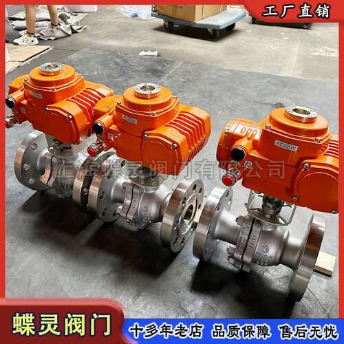 现货不锈钢电动法兰球阀Q941F-16P/R DN15 硅溶胶精密铸造