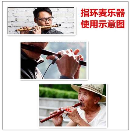 有线领夹麦克风二胡笛子葫芦丝口琴拾音器小蜜蜂扩音器话筒