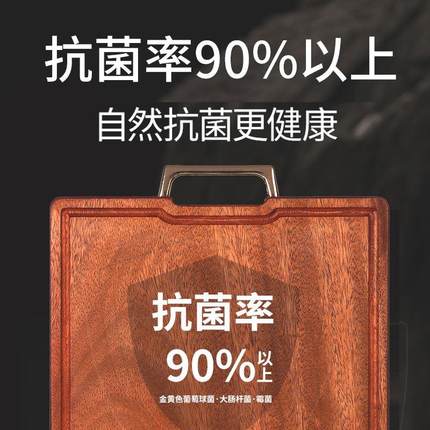 南美花梨木切菜板整木不起屑渣砧板防霉防裂家用实木案板厨房粘板