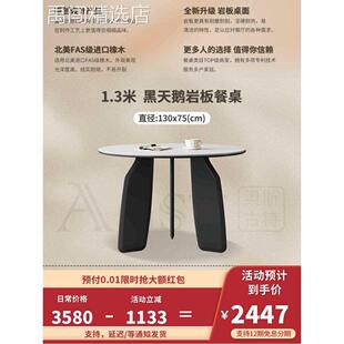 法式 侘寂风实木餐桌椅圆形现代简约家用设计师款 复古纯白岩板圆桌