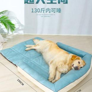 通用夏天狗床宠物沙发可拆洗夏季 狗窝大型犬狗垫四季 狗垫子睡觉用