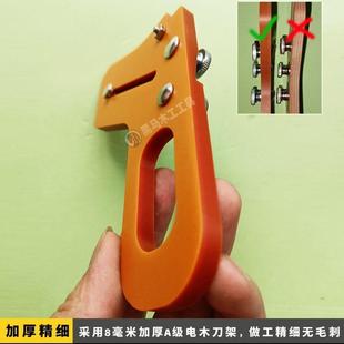 木工封边条修边器免漆板塑料毛刺修边倒角神器PVC手动刮边齐头器