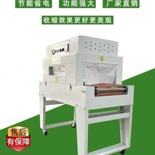 机 4020W普通款 封切热收缩机高配高台 链式 热缩膜收缩塑封包膜包装