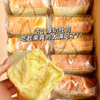 糖尿病人专用零食品无糖精牛奶面包三血糖高孕妇糖友人代餐旗舰店