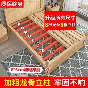 双人床主卧1.5家用经济出租房 折扣价 现代简约实木床1.8米欧式