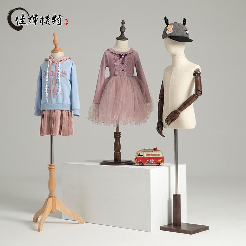 【折扣价】小童装人体假人半身儿童模特道具服装展示架全身婴儿台