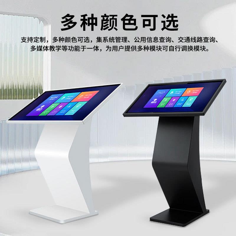 【折扣价】卧式自助终端一体液晶信息展示电容触摸高清电子查询多