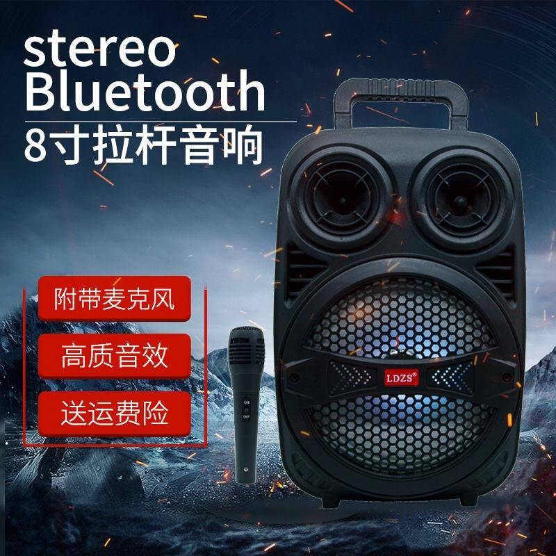 【折扣价】广场舞蓝牙音响大音量户外拉杆音箱低音炮大功率无线话