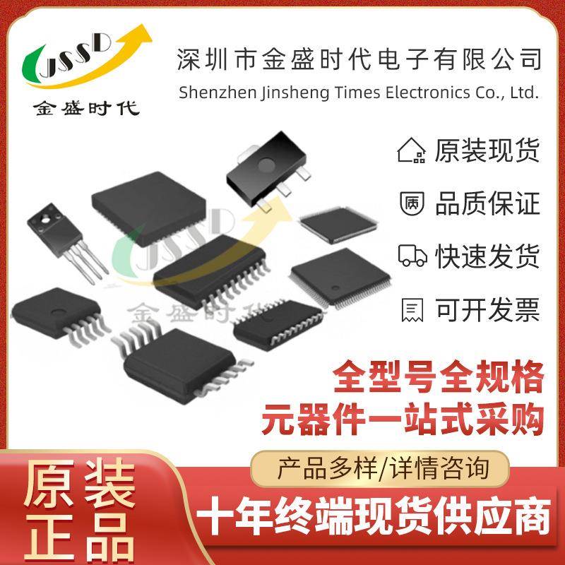 STM32F413VGT6 贴片LQFP-100 ARM 100MHz 32位微控制器MCU单片机