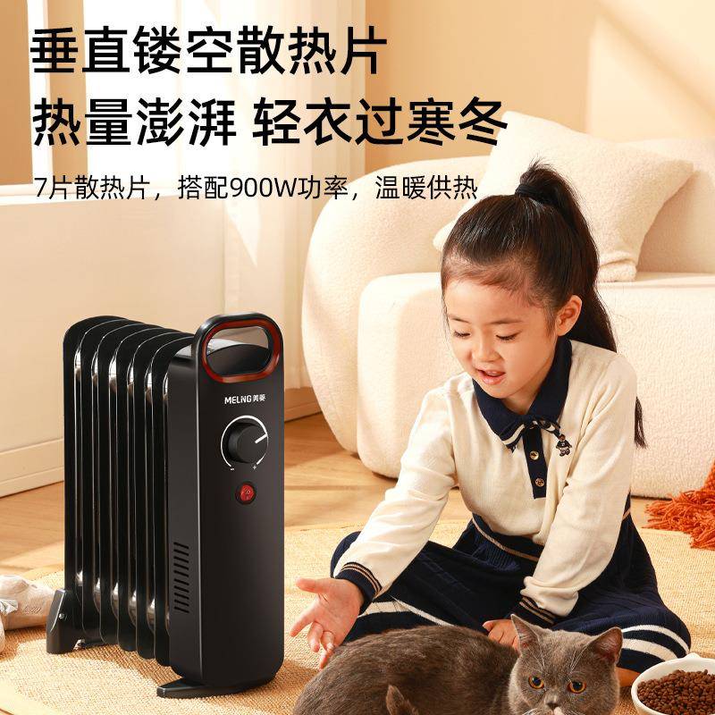 折扣价取暖器小型油汀迷你电暖气办公室电暖器家用暖风机省电小太