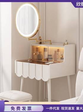 简约现代轻奢小型迷你化妆桌卧室超窄50公分60cm法式奶油风梳妆台