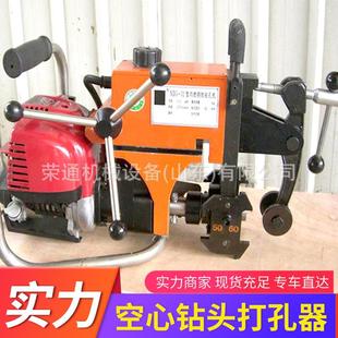 深磁力加长开孔钢板多功能取芯钻施工高速钢小型空心钻头打孔机