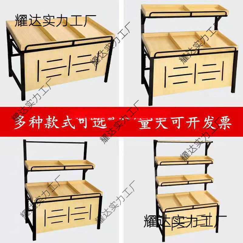 水果架子水果店商用超市商场蔬菜摆货架单双多层中岛柜陈列展示台