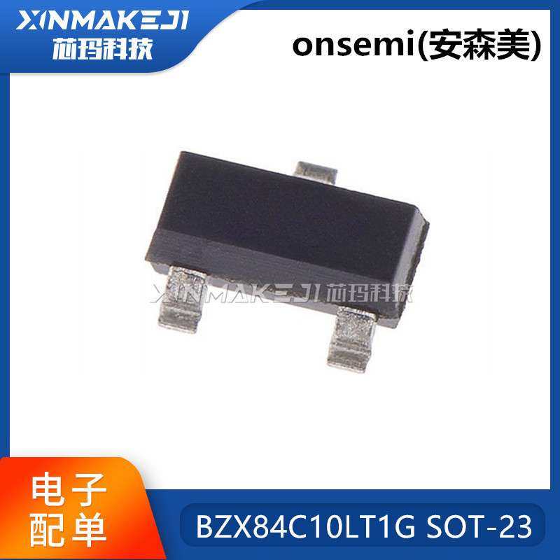 BZX84C10LT1G 丝印Z9 SOT-23 10V 贴片稳压管 3000只/盘 ON原装