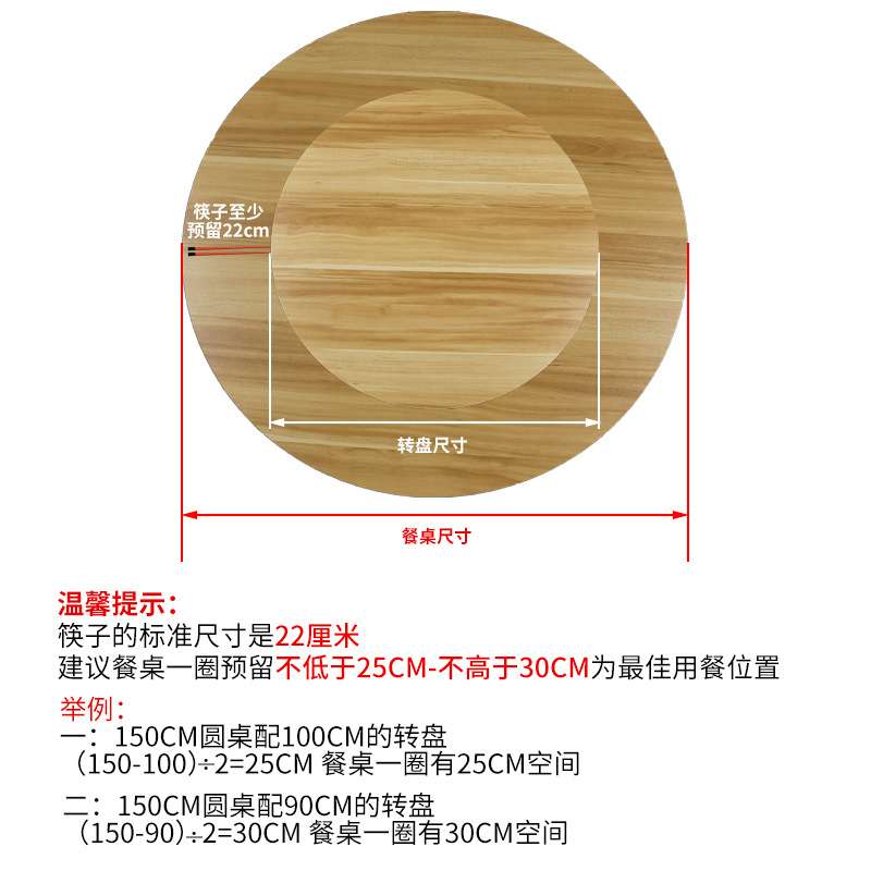 餐桌转盘实木家用旋转圆盘圆形饭桌面板酒店大圆桌面转台木头商用