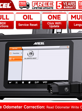 ANCEL DM500 汽车里程校正工具 里程调校 OBDII检测 汽车保养仪器