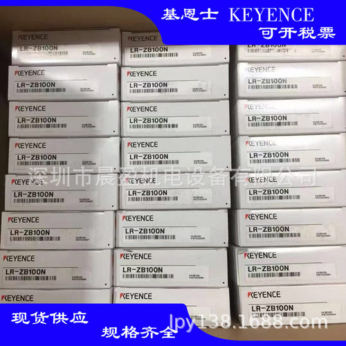 KEYENCE 基恩士 激光传感器LR-ZB250CP LR-ZB250C KEYENCE