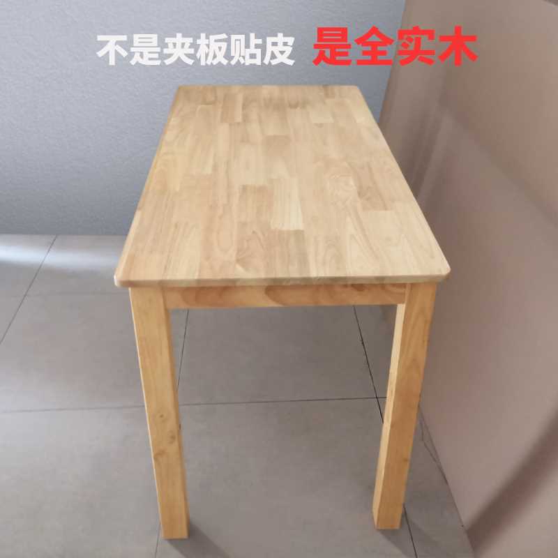 实木快餐桌椅大排挡桌椅面馆小吃店早餐桌椅组合经济家用长方形台