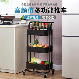 20003储架厨房收纳整可移动多层收纳整理厨房物理收架 家用置物WG