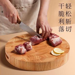 高颜j67庭值圆形板砧板家用实木面商用家厨肉菜板 新菜房款