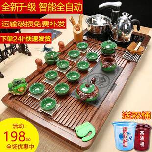 家用客厅功夫茶办整套公大 台全泡自动茶盘烧水壶一BUC体茶具套装