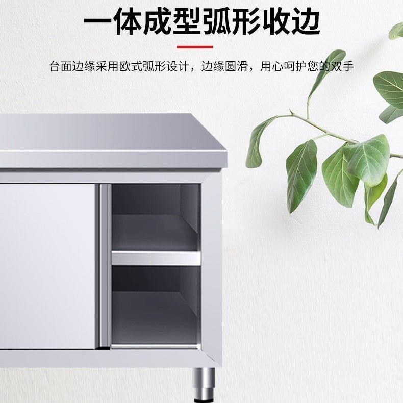 锈钢商用酒店灶台层带物拉门厨QOG房操作台多储橱柜切不菜桌打荷