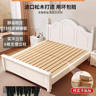 实木床1米8双人床主卧现代经济型出租房家用暖白色1米5单人床架