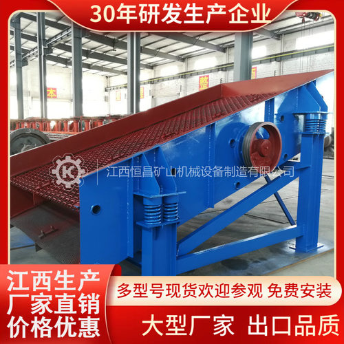 大型矿用振动筛3080/3070系列