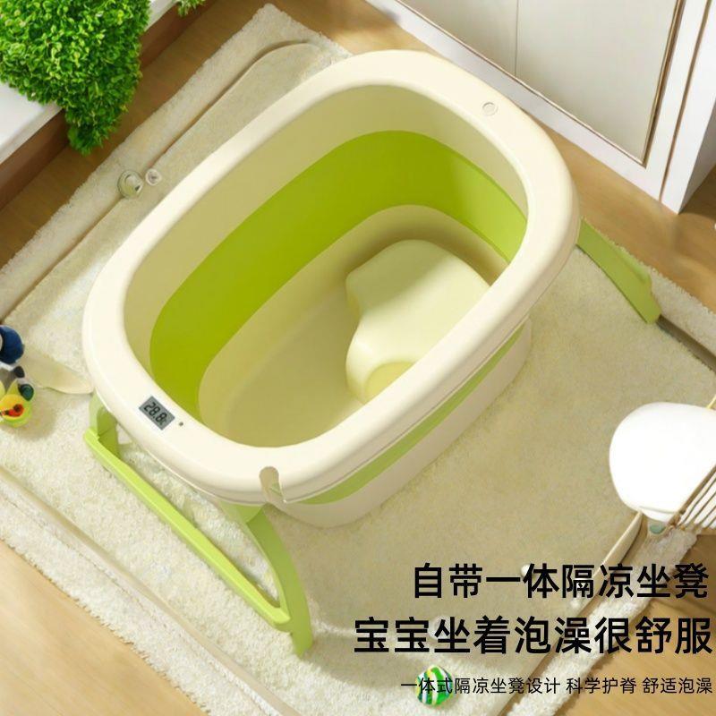 V3N婴儿可折叠泡澡桶儿童洗澡桶宝宝沐浴桶家用大号可坐小孩全身