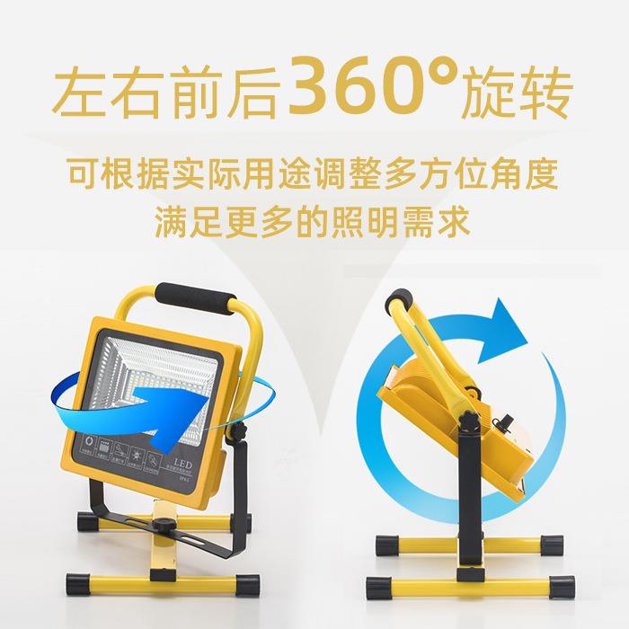 强光充家电急投灯T-350光户外广场应灯停电照明露营野营摆摊手提