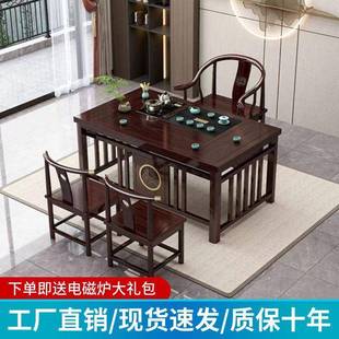 实木办公室家用小型泡茶茶桌一VDO体台一 阳喝茶桌椅中组户合新式