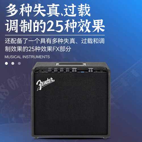 Fender芬达Mustang LT25电吉他音箱户外演奏弹唱专用数字音响失真