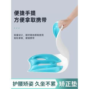护腰坐垫家用座矫垫学生儿童久坐透气椅垫办护6570558公靠正 日式