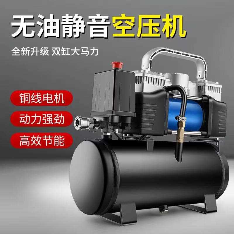 12v车载充气泵带储气罐 车用高压小型迷你空压机36-96v电动打气