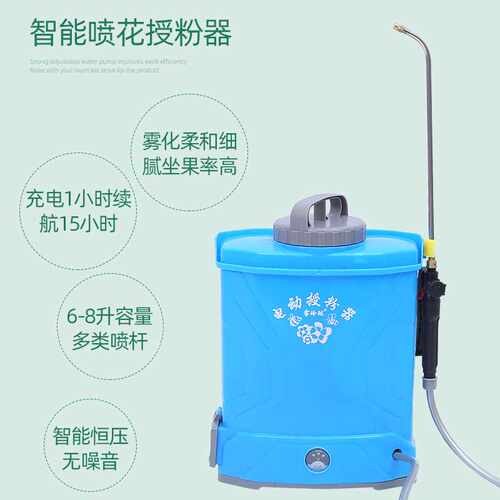 大棚蔬菜农用点花器 西红柿番茄多功能喷花器 电动授粉器