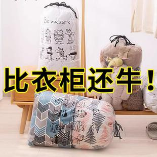 衣服收纳防袋大号件套搬尘袋51238子透明大容量四家用家打包整西