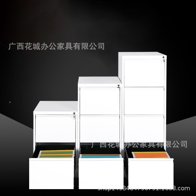 箱钢制四斗卡资料文件挂HC646挂劳夹A4/三FC快捞柜卡片抽屉柜密码