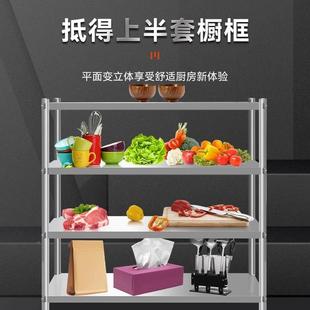 304加厚不DNS锈钢厨房置物架多层收落储藏地波架微炉烤箱储物架纳