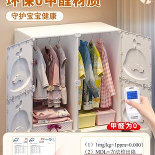 儿小童XY202442衣柜婴儿橱卧室衣宝服简易收纳置物柜出租屋家用衣