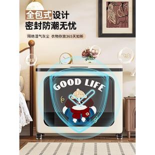 翻衣服收箱家盖用收纳箱大容纳量超大玩具筐被子整理箱折子叠滑轮