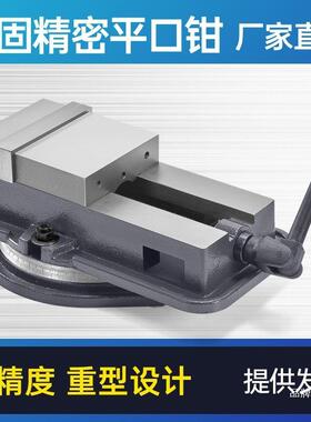 丰平口钳FSY角固式钳平口钳重型台虎钳夹具金工业级台虎钳机包邮