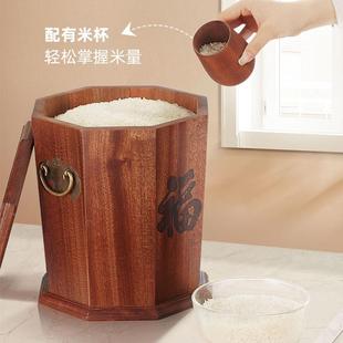 防虫防檀潮密封米面收 ZMI纳乌木米桶米缸家用实木储米箱20斤0斤装