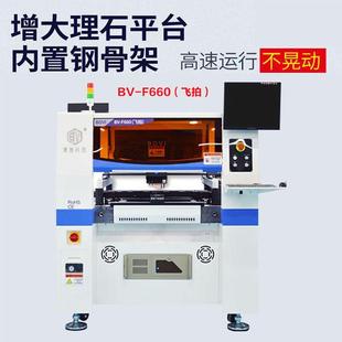 產片高速貼片機全自動SMT貼機片機貼小型貼片機廠家定853國制