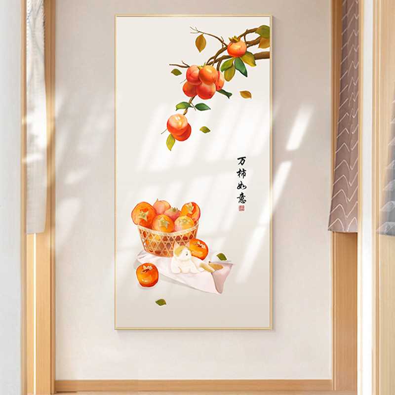 事事如意玄关装饰画新中式寓意水果走廊过道国画入户大气壁画图片