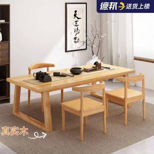 茶椅桌中椅组合家用实木腿洽谈桌茶夫几办公室一桌五功泡sz01 新式