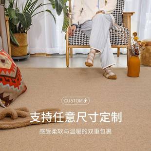 羊几地毯客厅沙发茶圆垫毛椅垫卧室床边飘窗06756684纯轻奢家用色