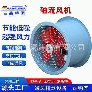 耐SF轴流风机工业厂通风排管风房机低噪音道风机T35高HDA温轴流风