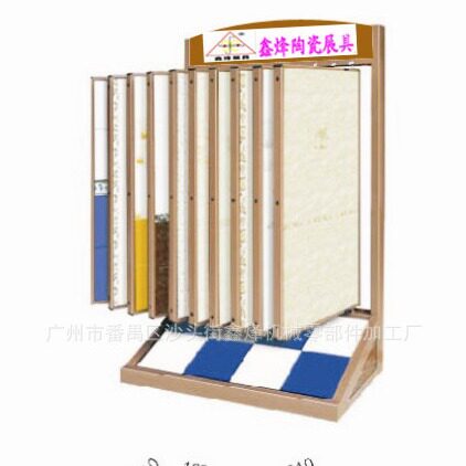 鑫烽热销 翻页式瓷砖展架 优质石材木地板陶瓷展示架瓷片涂料展架