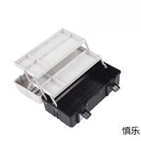 瑞美拓三層手提式多功能大號折疊塑料家用收納車載工具箱