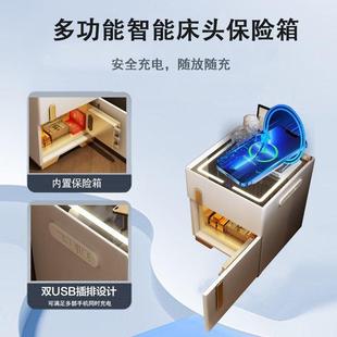 家用智收191能床头柜保险柜一隐体简约现保代小户型卧室纳柜藏式